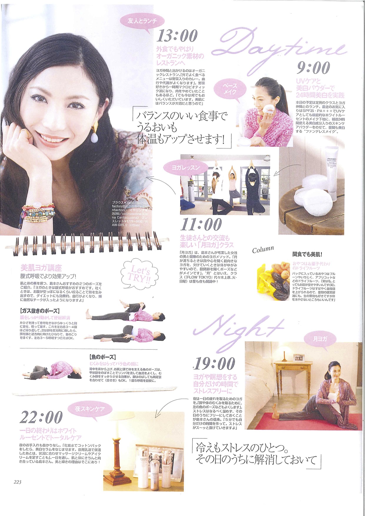 2012 04 GLAMOROUSE