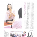 2012 vol31 Yogini