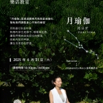 島本麻衣子_Facebook-限時動態-Banner