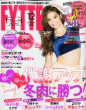 FYTTE　12月号