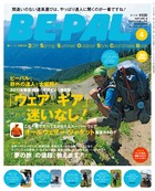 2011 04 BE-PAL 「Nature yoga」