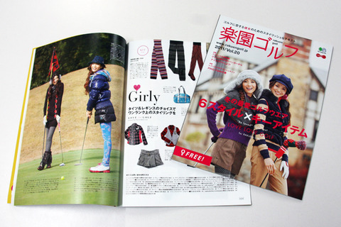 2011 vol20 楽園ゴルフ　表紙