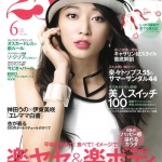 25ans 6月号