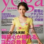 yoga jounal vol.25