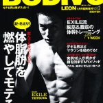 BODiVO 1月号