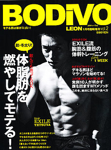 BODiVO 1月号