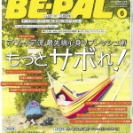 BE-PAL_6