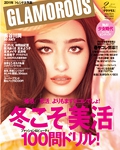 2011 02 GLAMOROUS 『美活コーナー月ヨガ特集』