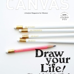 「CANVAS」創刊号 （7月25日発売）