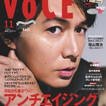 VOCE　11月号