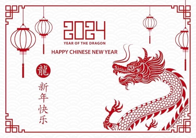 happy-chinese-new-year-2024-zodiac-sign-year-dragon_301948-5426