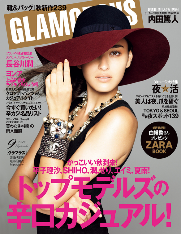 2012 09 GLAMOROUS