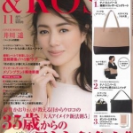 &ROSY 11月号